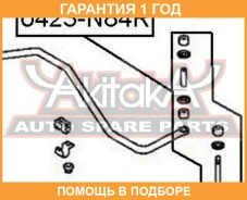 ���� ������������� ������ ASVA / 0423N84R �������� 12 ��� 0423N84R ����