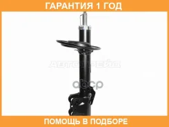 ������ �������� Baikor / Bksaf0358 �������� 12 ��� BKSAF0358 ����