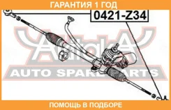 ���������� ������� ASVA / 0421Z34 �������� 12 ��� 0421Z34 ����