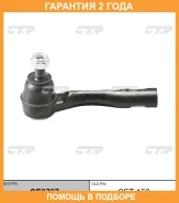 ���������� ������� ���� CTR / CE0767 �������� 24 ��� CE0767 ����