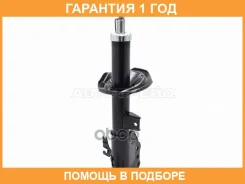 ������ �������� Mazda MPV 99-06 Baikor / Bksaf0446 �������� 12 ��� BKSAF0446 ����