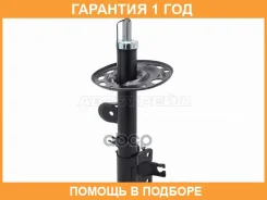 ������ �������� Nissan Murano 16-22 / Pathfinder 12-17 (�����) Baikor / Bksaf0461 �������� 12 ���, ����� BKSAF0461 ����