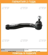 ���������� ������� ���� CTR / CE0787 �������� 24 ��� CE0787 ����