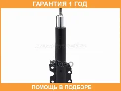 ������ �������� Volkswagen LT 96-07 Baikor / Bksaf0510 �������� 12 ��� BKSAF0510 ����