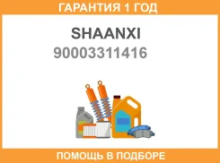 ��������� �������� (6305-2RS) WD615, WP10, WP12, WP13, CA6DL, CA6DM, MC11 Shaanxi / 90003311416 �������� 12 ��� 90003311416 ����