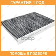 ������ ������ �������� Azumi / AC21010C �������� 12 ��� AC21010C ����