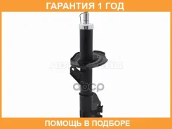 ������ �������� Baikor / Bksaf0575 �������� 12 ��� BKSAF0575 ����