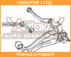 ���� ������ ���������� ������ ASVA / 0425CU20L �������� 12 ��� 0425CU20L ����