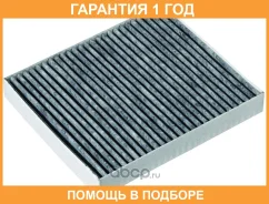������ ������ �������� Azumi / AC22206C �������� 12 ��� AC22206C ����