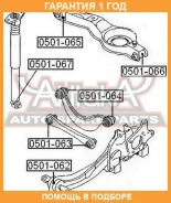 ����������� ASVA / 0501062 �������� 12 ��� 0501062 ����