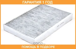 ������ ������ �������� Azumi / AC45150C �������� 12 ��� AC45150C ����