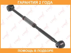 ����� �������� |��� ����| Lynxauto / C5520R �������� 24 ��� C5520R ����