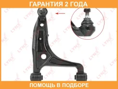 ����� ������� L / ���. ����. Lynxauto / C5525L �������� 24 ��� C5525L ����