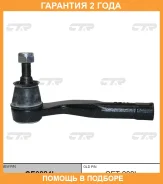���������� ������� ���� CTR / CE0824L �������� 24 ��� CE0824L ����