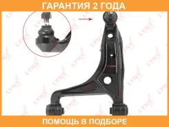 ����� ������� R / ���. ����. Lynxauto / C5525R �������� 24 ��� C5525R ����