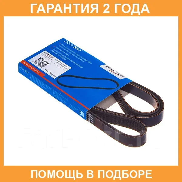 ������ ������������ Avantech / 5PK975 5PK975 ����