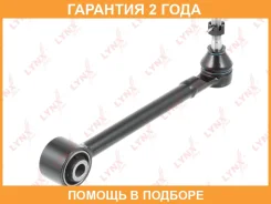 ����� ���������� �������� L/R / ���. ����. Lynxauto / C5531LR C5531LR ����