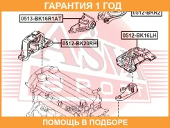 ����� ��������� ASVA / 0513BK16R1AT �������� 12 ��� 0513BK16R1AT ����