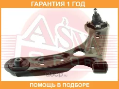 ����� �������� ����� ������ ASVA / 1225001 �������� 12 ��� 1225001 ����
