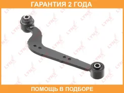 ���� ���������� ������� L / ���. ����. Lynxauto / C5542L �������� 24 ��� C5542L ����