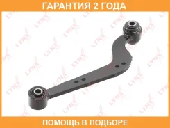 ���� ���������� ������� R / ���. ����. Lynxauto / C5542R �������� 24 ��� C5542R ����