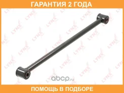 ���� ���������� �������� / ���. ����. Lynxauto / C5547LR �������� 24 ��� C5547LR ����