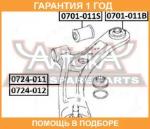 ����������� ASVA / 0701011B �������� 12 ��� 0701011B ����