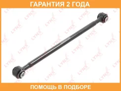 ���� ���������� �������� L/R / ���. ����. Lynxauto / C5549LR �������� 24 ��� C5549LR ����