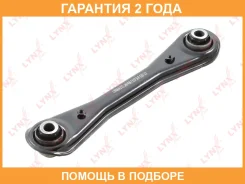����� �������� | ��� ����/��� | Lynxauto / C5573LR �������� 24 ��� C5573LR ����