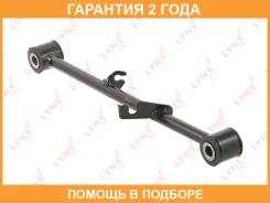 ����� �������� | ��� ��� | Lynxauto / C5570L �������� 24 ��� C5570L ����