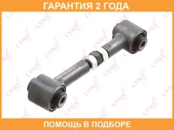 ���� ���������� ������������ L/R / ���. ����. Lynxauto / C5580LR �������� 24 ��� C5580LR ����