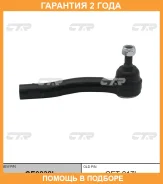 ���������� ������� ���� CTR / CE0832L �������� 24 ��� CE0832L ����