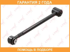 ���� ���������� �������� / ���. ����. Lynxauto / C5596LR �������� 24 ��� C5596LR ����