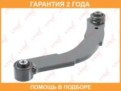 ���� ������� L/R / ���. ����. Lynxauto / C5612LR �������� 24 ��� C5612LR ����