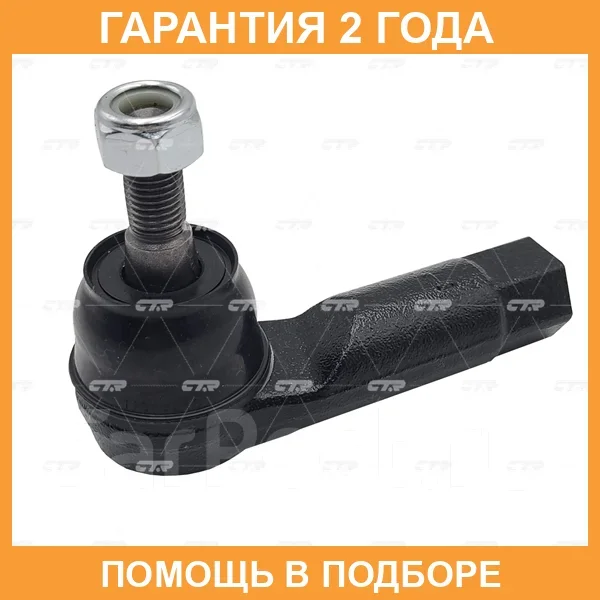 ���������� ������� ���� CTR / CE0838L CE0838L ����