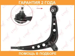 ����� ������ L / �����. ����. Lynxauto / C5639L �������� 24 ��� C5639L ����
