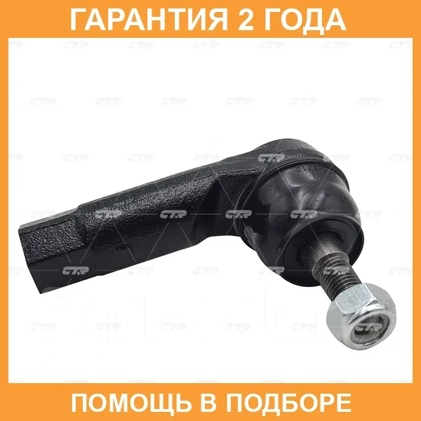 ���������� ������� ���� CTR / CE0838L CE0838L ����