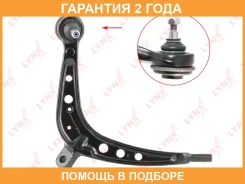 ����� ������ R / �����. ����. Lynxauto / C5639R �������� 24 ��� C5639R ����