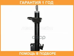 ������ ������ (4WD) Subaru Forester SG# 03- LH Baikor / Bksar0040 �������� 12 ���, ����� BKSAR0040 ����