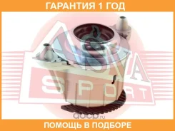 ����� ��������� ASVA / 1612001 �������� 12 ��� 1612001 ����