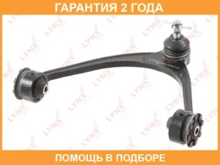 ����� �������� ������� |����� ���| Lynxauto / C5663L �������� 24 ��� C5663L ����