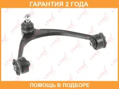 ����� �������� ������� |����� ����| Lynxauto / C5663R �������� 24 ��� C5663R ����