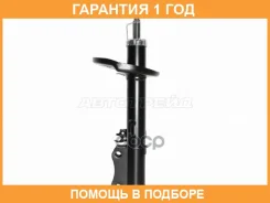 ������ ������ Toyota Camry/Windom/Lexus ES300 01-03 LH (������� �����) Baikor / Bksar0078 �������� 12 ���, ����� BKSAR0078 ����