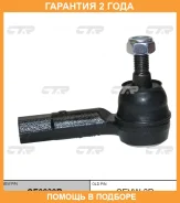 ���������� ������� ���� CTR / CE0839R �������� 24 ��� CE0839R ����