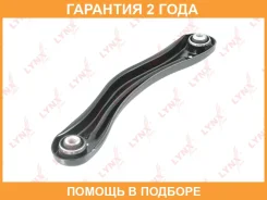 ���� ���������� ������� L / ���. ����. Lynxauto / C5669L �������� 24 ��� C5669L ����