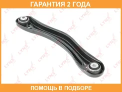 ���� ���������� ������� R / ���. ����. Lynxauto / C5669R �������� 24 ��� C5669R ����