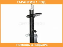 ������ ������ Toyota Camry/Windom/Lexus ES300 01-03 RH (������� �����) Baikor / Bksar0079, ������ BKSAR0079 ����