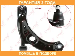 ����� ������ R / �����. ����. Lynxauto / C5734R �������� 24 ��� C5734R ����