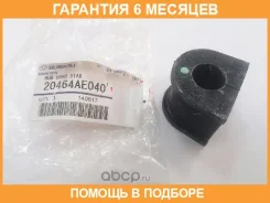 ������ Subaru / 20464AE040 �������� 6 ��� 20464AE040 ����