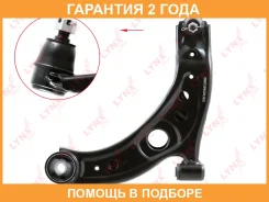 ����� ������ L / �����. ����. Lynxauto / C5734L �������� 24 ��� C5734L ����